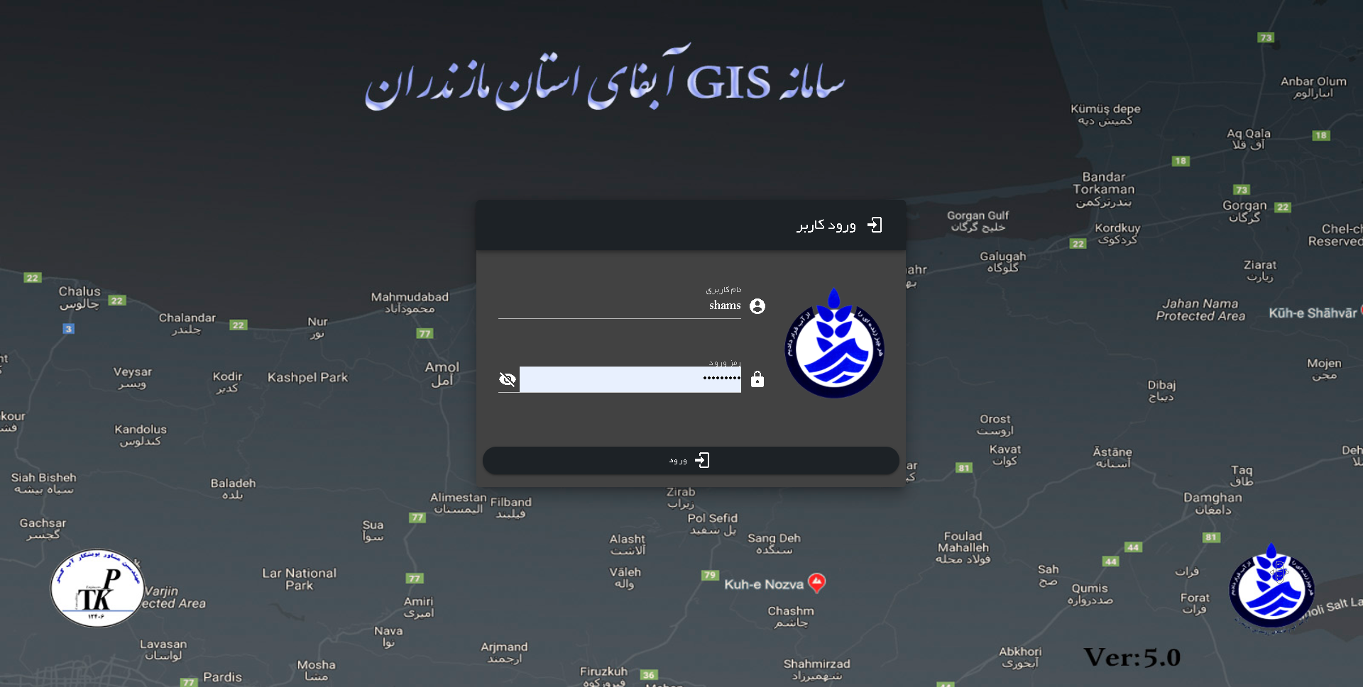 طراحي و پياده سازي سامانه GIS و WEB GIS آبفای استان مازندران