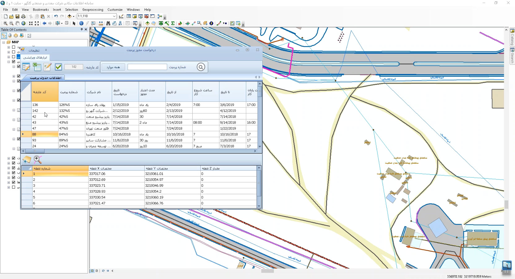 آسانسورهای شیشه ای آسانسورهای شیشه ای